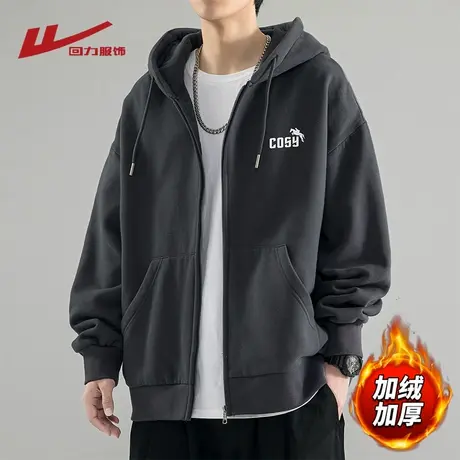 回力加绒开衫卫衣男士秋冬季2024新款重磅宽松加厚男生连帽外套男商品大图