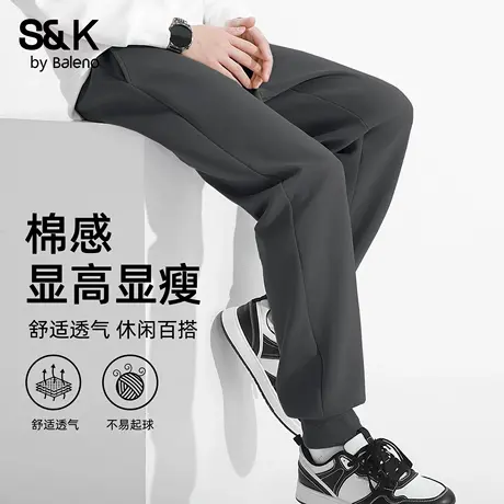 班尼路S&K休闲裤男款运动裤男士2025秋季束脚卫裤美式复古裤子男商品大图