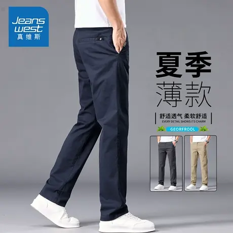 KZH真维斯美式休闲裤男夏季薄款宽松直筒裤中年潮流阔腿运动长裤商品大图