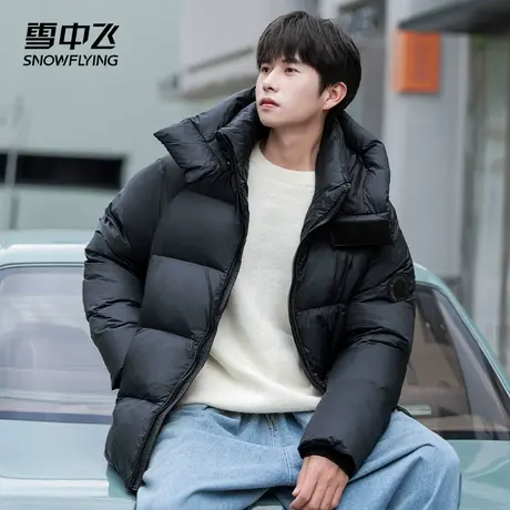 雪中飞轻薄羽绒服男款冬季连帽2024新款东北加厚袄子上衣冬装外套图片