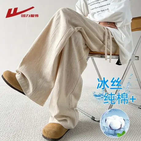 回力冰丝纯棉裤子男夏季薄款2025新款宽松直筒透气速干运动休闲裤商品大图