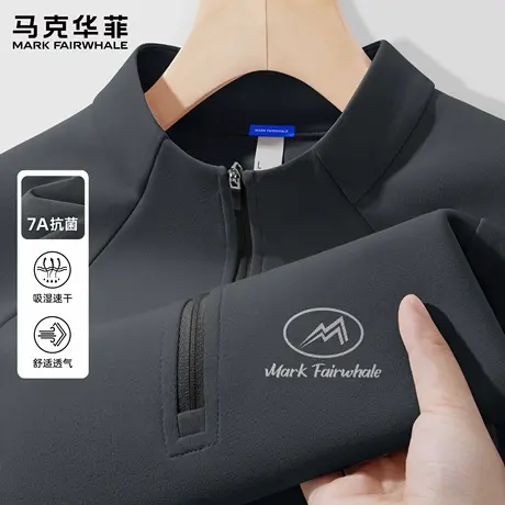 马克华菲长袖男款速干t恤2025新款美式半拉链潮流运动打底衫上衣X商品大图