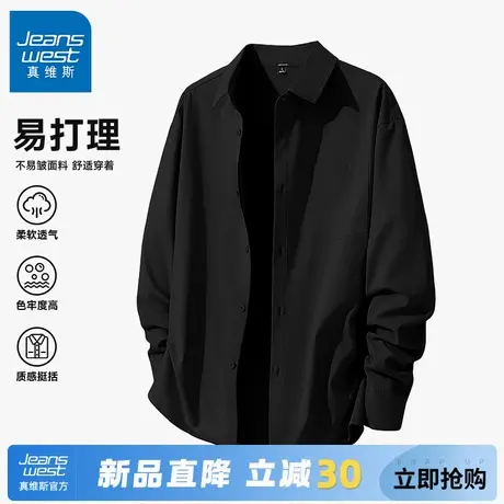 GV真维斯男士衬衫秋季新款翻领外套男春秋款高级感痞帅休闲长袖C商品大图