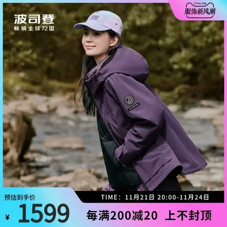 波司登奥莱女一手长科技露营羽绒服B30145240商品大图