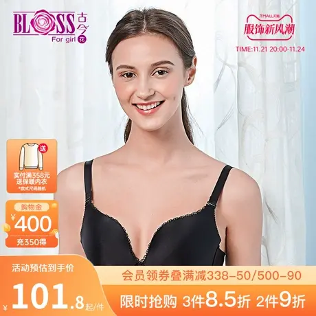 BLOSS/古今内衣女花简约纯色光面舒适无钢圈薄款文胸内衣女0IS71商品大图