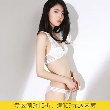 艾舒客蕾丝性感内衣女薄款前扣美背文胸套装小胸聚拢防下垂裹胸罩图片