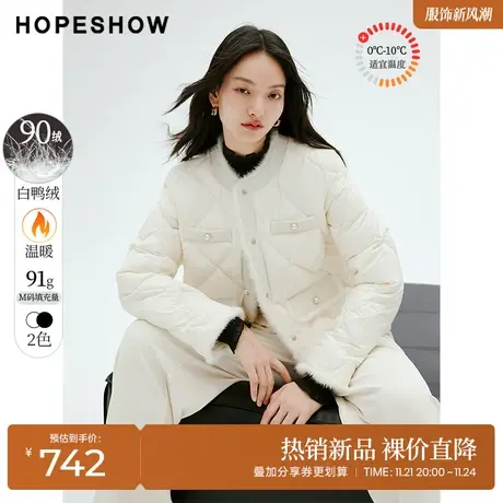 红袖outlets香风90白鸭绒外套hopeshow2023冬款绗缝设计感羽绒服商品大图