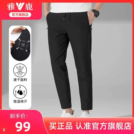 雅鹿九分休闲裤男士夏季2025年新款时尚潮牌运动凉感冰丝速干裤子商品大图
