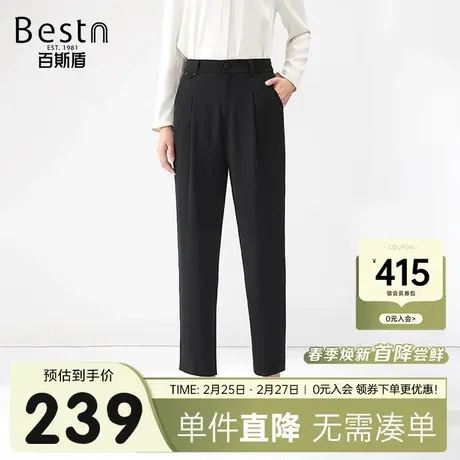 百斯盾女装西裤2025年春夏款时尚气质宽松显瘦通勤休闲九分老爹裤图片