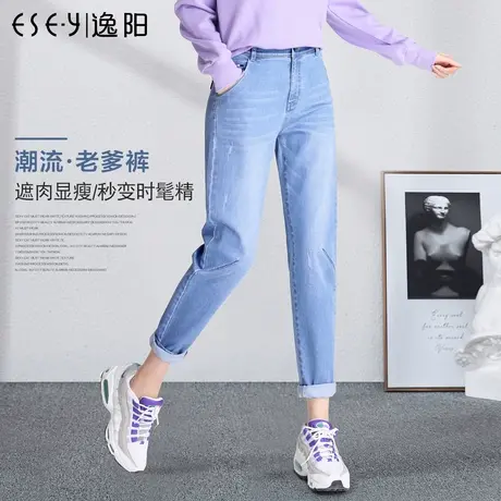 逸阳女裤2025春款韩版九分高腰哈伦老爹牛仔裤宽松锥形萝卜裤1007商品大图