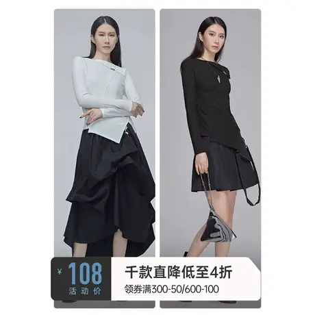 sdeer圣迪奥春秋原创设计个性不规则开衩通勤长袖T恤女S20180201图片