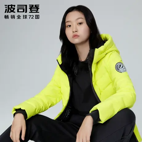 波司登羽绒服2020年新女轻薄羽绒服女连帽撞色时尚秋冬B00133004图片