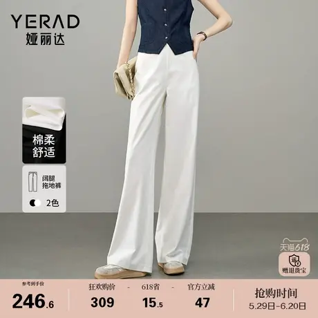 娅丽达亚麻阔腿裤女夏薄款休闲裤2025新款女裤黑色裤子宽松直筒裤商品大图