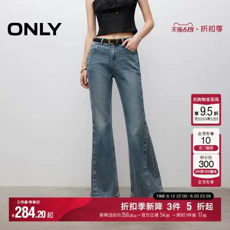 ONLY2025夏季新款优雅气质高腰显瘦长裤喇叭裤牛仔裤女|125132031图片
