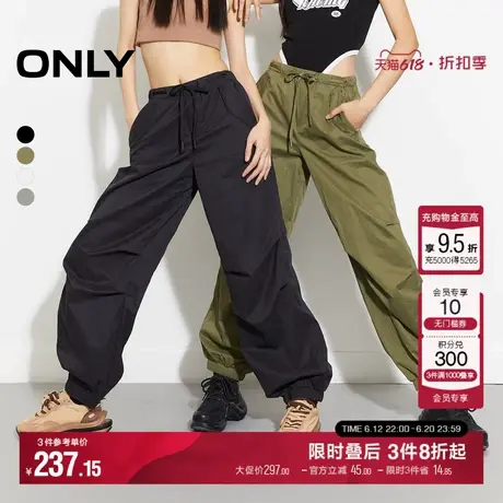 【热销爆款】ONLY2025夏季新款长款直筒束脚时尚降落伞休闲裤女商品大图
