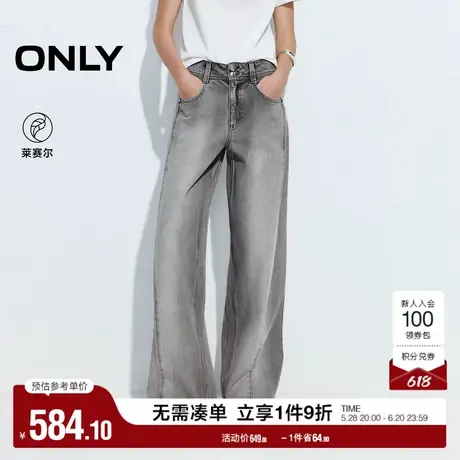 ONLY2025夏季新款时髦渐变水洗长裤高腰宽松舒适直筒裤牛仔裤女商品大图