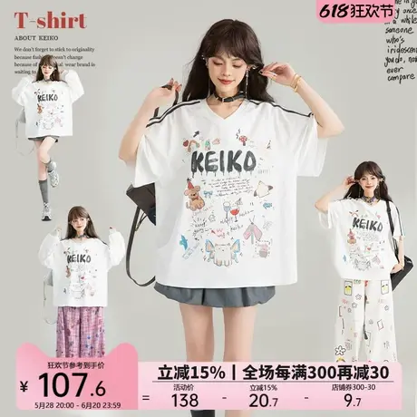 KEIKO 涂鸦印花白色短袖t恤25夏季美式球衣风运动织带棉质V领上衣图片