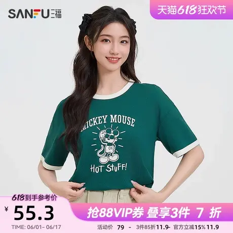 【米奇联名】三福短T恤2025夏季休闲撞边圆领上衣女装498262图片