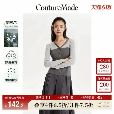 Vero Moda奥莱针织衫女秋冬新款修身v领拼色气质通勤毛衣百搭流行图片