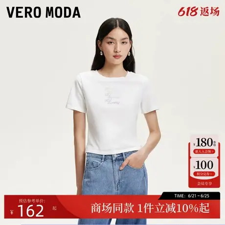 Vero ModaT恤2025夏季新款百搭时髦英文装饰修身短袖325201044商品大图