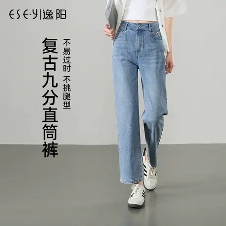 逸阳复古直筒牛仔裤女2025年夏季新款透气显瘦烟管小个子法棍裤子商品大图