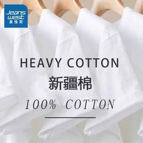 KMV真维斯白色休闲短袖2025夏新款松弛百搭好看户外女款运动上衣商品大图