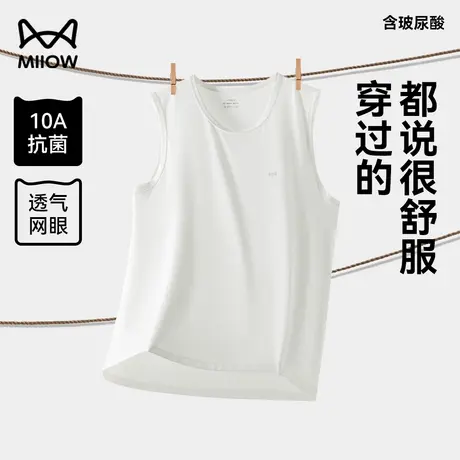 [10A抑菌]猫人冰丝运动背心男款夏季透气网眼坎肩无袖t恤外穿汗衫图片