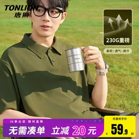 唐狮POLO衫短袖t恤男夏季透气华夫格半袖男士复古军绿色五分袖HW图片