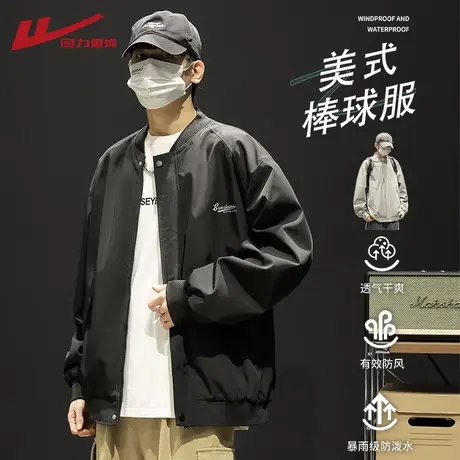 回力飞行夹克外套男士春秋季2024新款立领潮牌工装男生美式棒球服商品大图