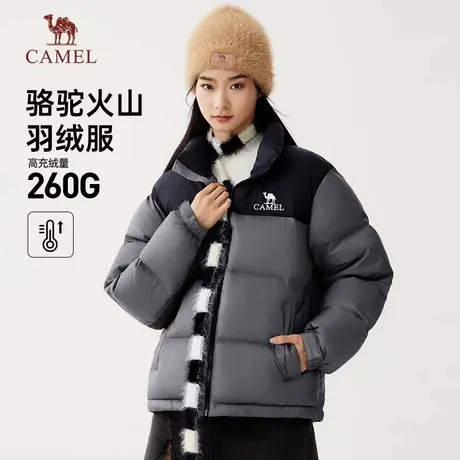 骆驼火山羽绒服2.0女装冬季2025新款加绒保暖面包情侣同款外套男商品大图