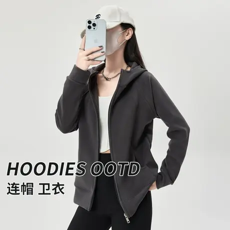 卫衣女秋冬2024新款爆款时尚洋气连帽外套小个子休闲开衫宽松上衣图片