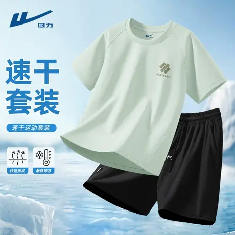 回力运动套装男款夏薄款2025新款男士健身短袖t恤一整套速干男装D图片