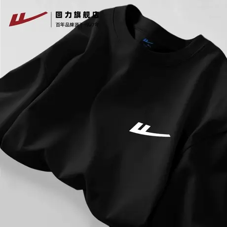 回力纯棉短袖男款夏季黑色潮牌宽松大码t恤男生圆领半袖体恤衫薄H商品大图