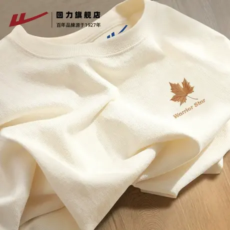 回力男女同款正肩短袖t恤夏季半袖新款设计感白色纯棉大码体恤男S商品大图