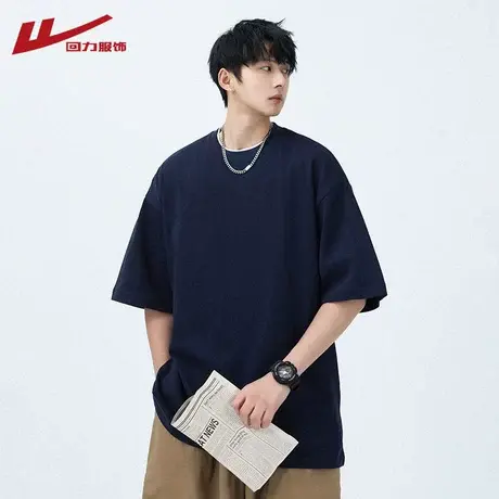 回力重磅短袖T恤男夏季款纯色日系潮流打底衫潮牌青少年纯棉体恤图片