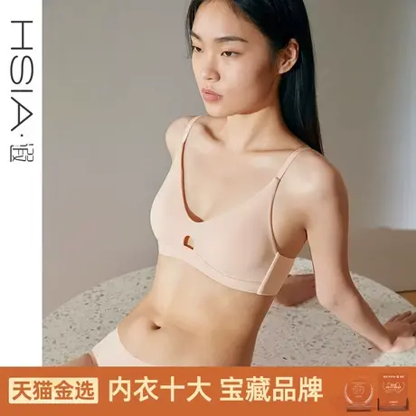 HSIA遐无钢圈薄款文胸不空杯中小胸舒适透气无痕三角杯法式内衣女图片