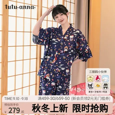 tutuanna春秋家居服睡衣女 纯棉hello Kitty满印和服短袖短裤套装商品大图