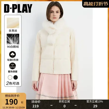 【白鹅绒】DPLAY【黑标】年春通勤杏色圆领简约加厚羽绒服商品大图