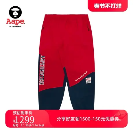 Aape旗舰男装春秋猿人字母刺绣美式撞色宽松薄束脚休闲裤A680XXM图片