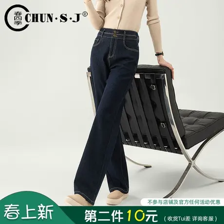 防褪色丹宁窄版阔腿牛仔裤女2025年新款春秋天丝女裤显瘦直筒裤子图片