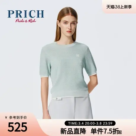 PRICH淡人穿搭气质圆领正肩小香风针织衫轻薄短袖针织衫女夏季商品大图