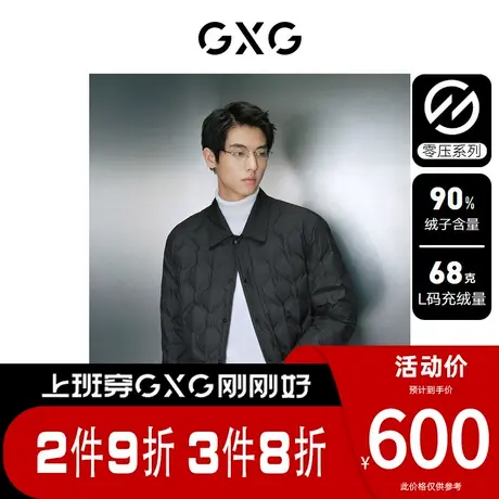 【龚俊心选】GXG男装[新尚]零压鹅绒保暖轻薄羽绒服衬衫式羽绒服图片