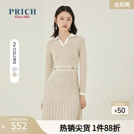 PRICH连衣裙小V领千鸟格收腰显瘦简约通勤中长款针织裙子女商品大图