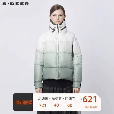 sdeer圣迪奥女装时尚高领抽绳渐变晕染短款羽绒服S21482453📫商品大图