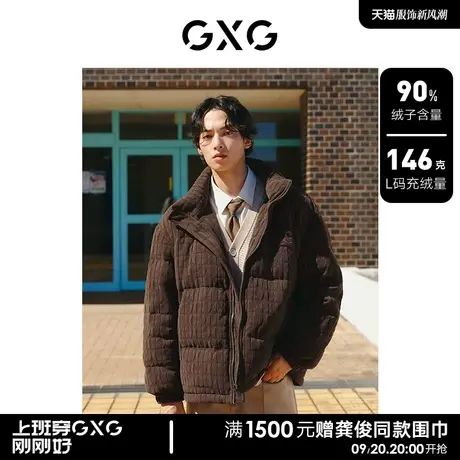 GXG男装 雪尼尔立体提花羽绒服男宽松保暖立领面包服外套23冬新品图片