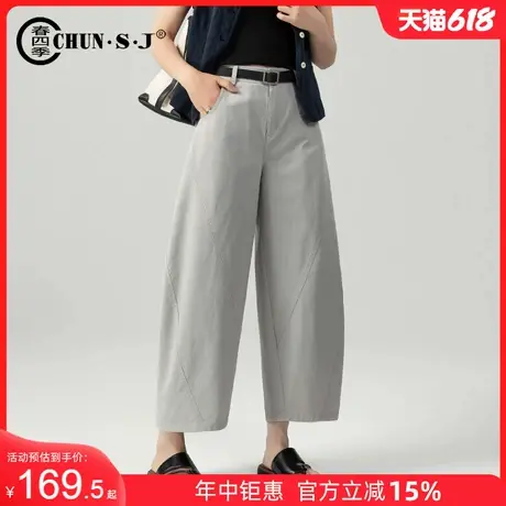浅灰色灯笼裤女夏季薄款八分九分休闲裤子2025新款宽松弯刀阔腿裤商品大图