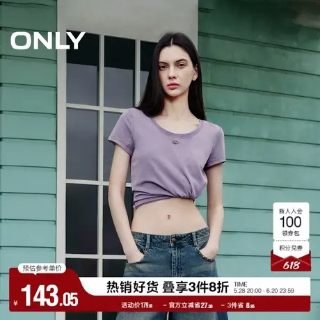 ONLY奥莱夏季复古做旧水洗正肩显瘦圆领短款T恤女图片