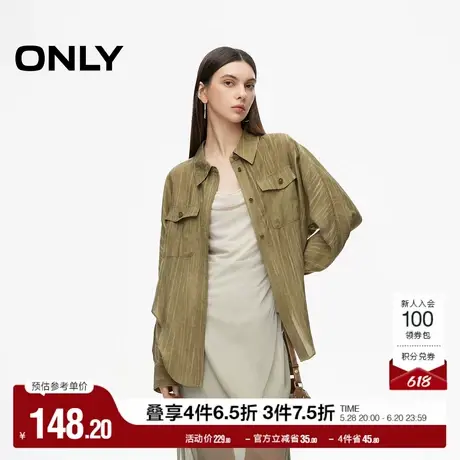 ONLY奥莱夏季通勤风休闲百搭肌理感落肩袖衬衫女商品大图