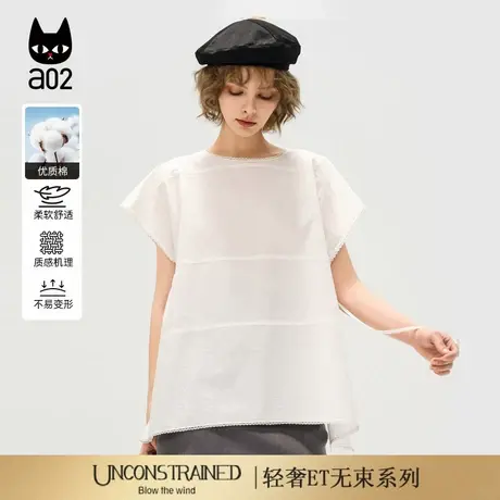 a02【ET自然系列】白色法式纯棉衬衫女2025新款夏薄款通勤穿搭商品大图