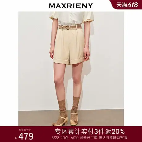 [3件8折]MAXRIENY精致日常风拉菲草编腰带短裤高级气质感女装商品大图